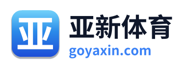 亚新体育